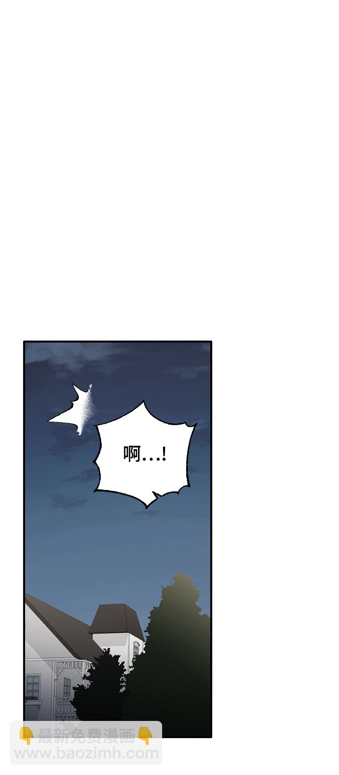 [第34话] 疯狂的派对98