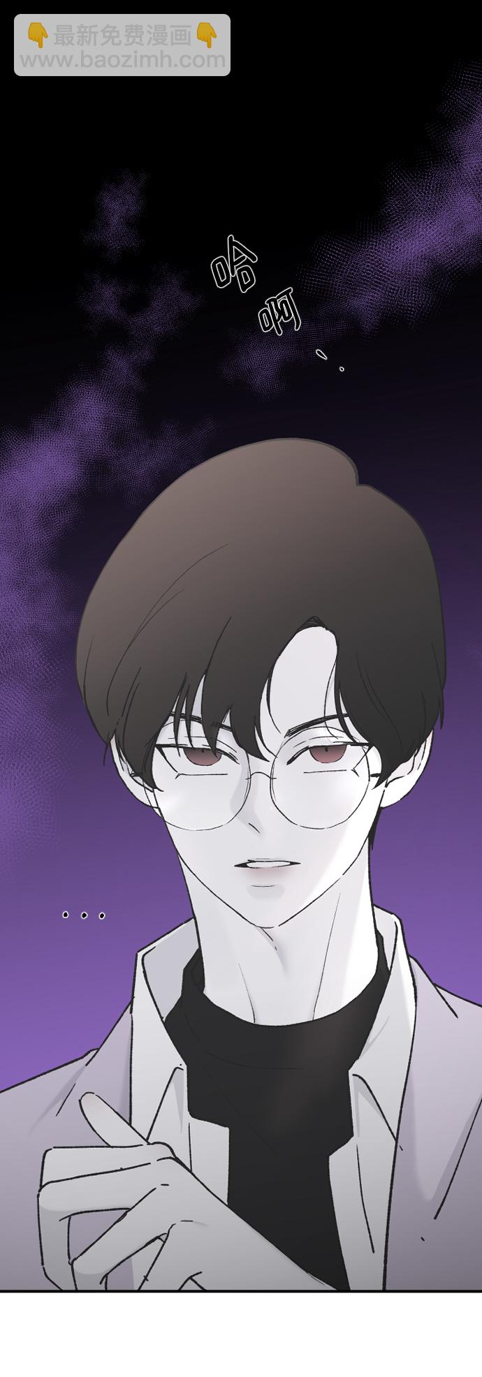 [第35话] 是谁？10