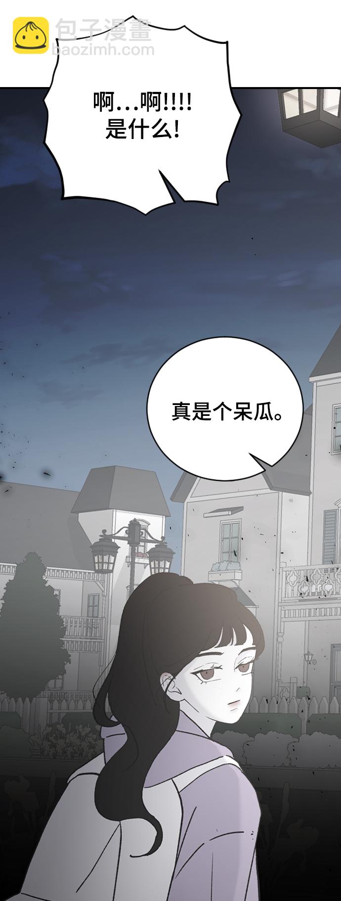 [第35话] 是谁？14