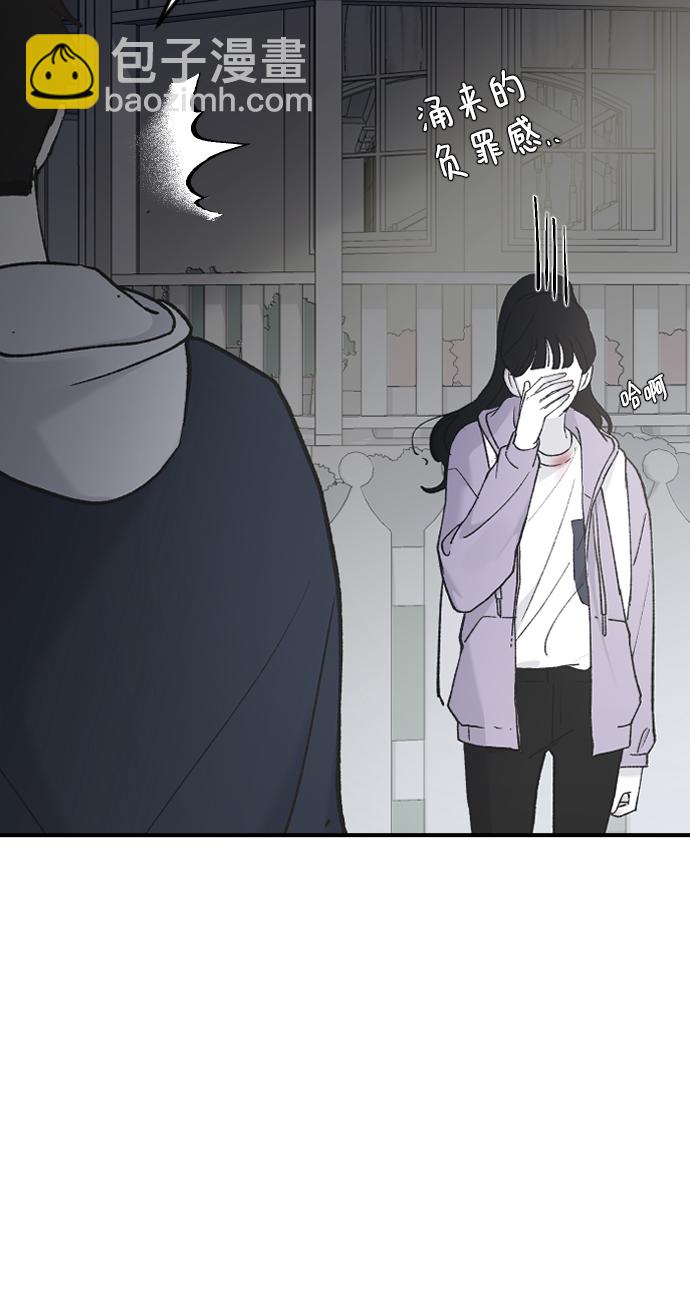 [第35话] 是谁？19