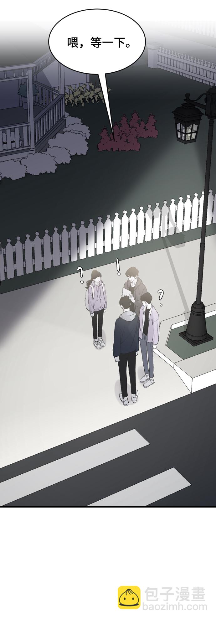 [第35话] 是谁？2