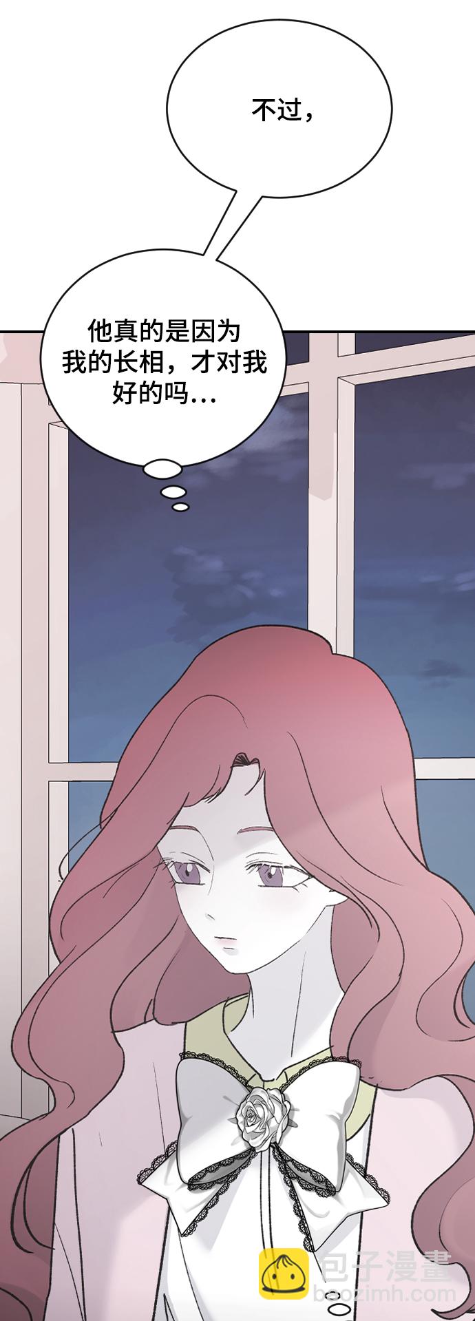 [第35话] 是谁？22