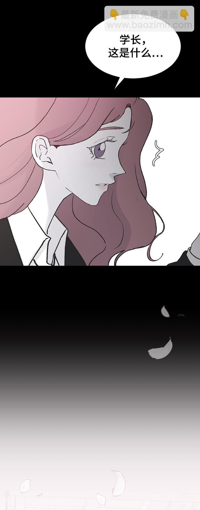 [第35话] 是谁？26