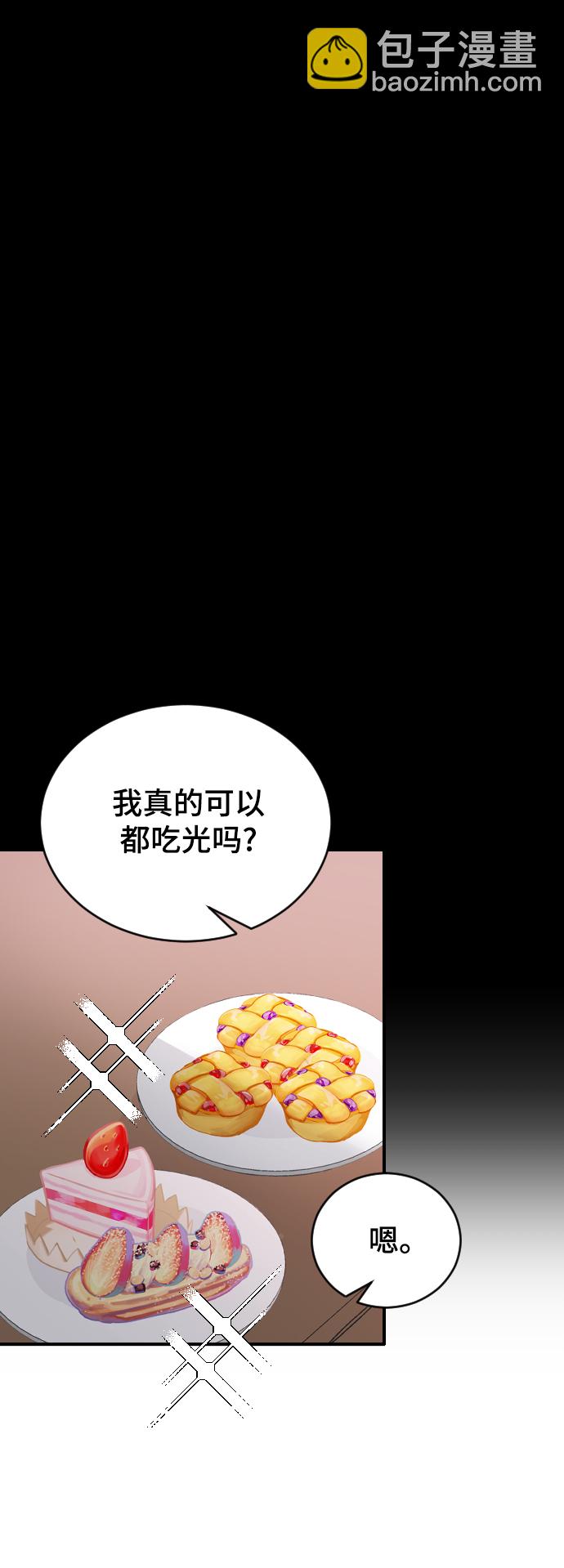 [第35话] 是谁？29