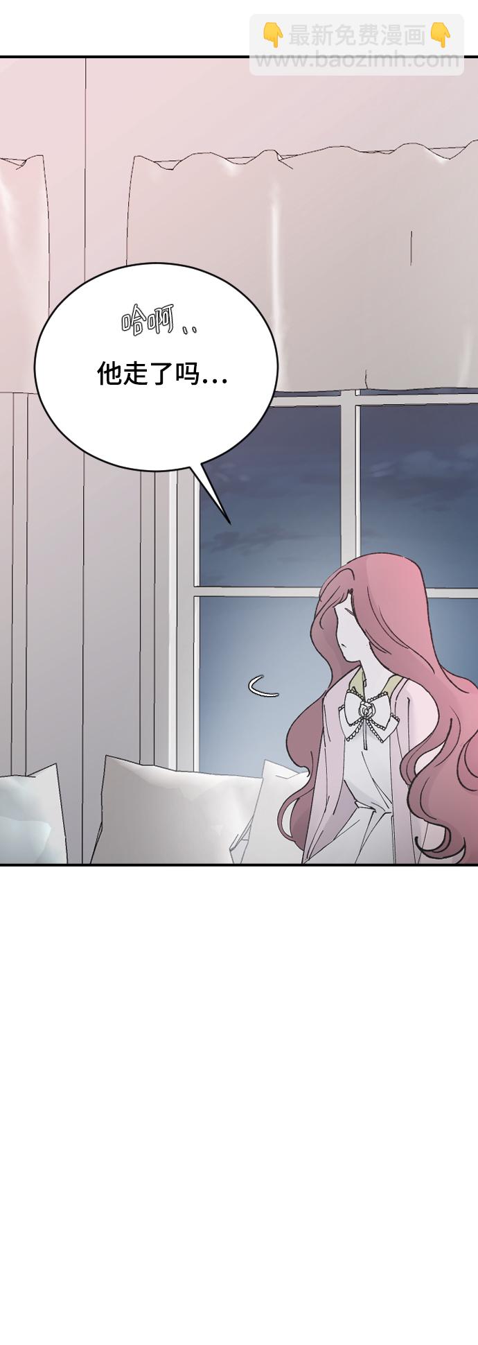 [第35话] 是谁？41
