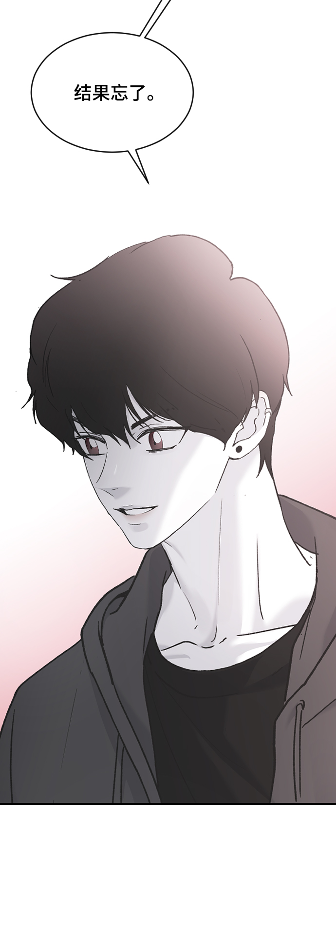 [第35话] 是谁？45