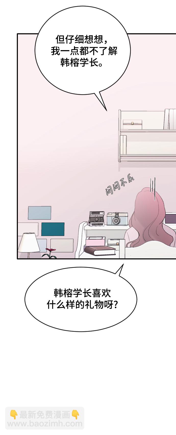 [第35话] 是谁？56