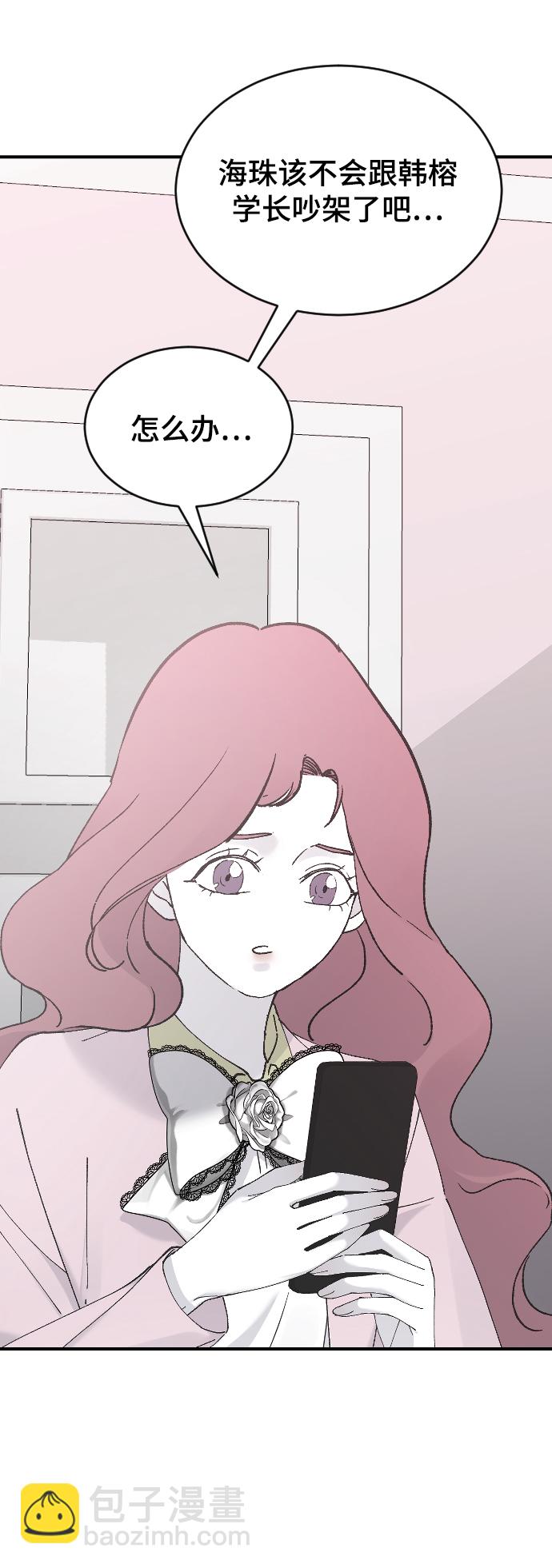 [第35话] 是谁？62