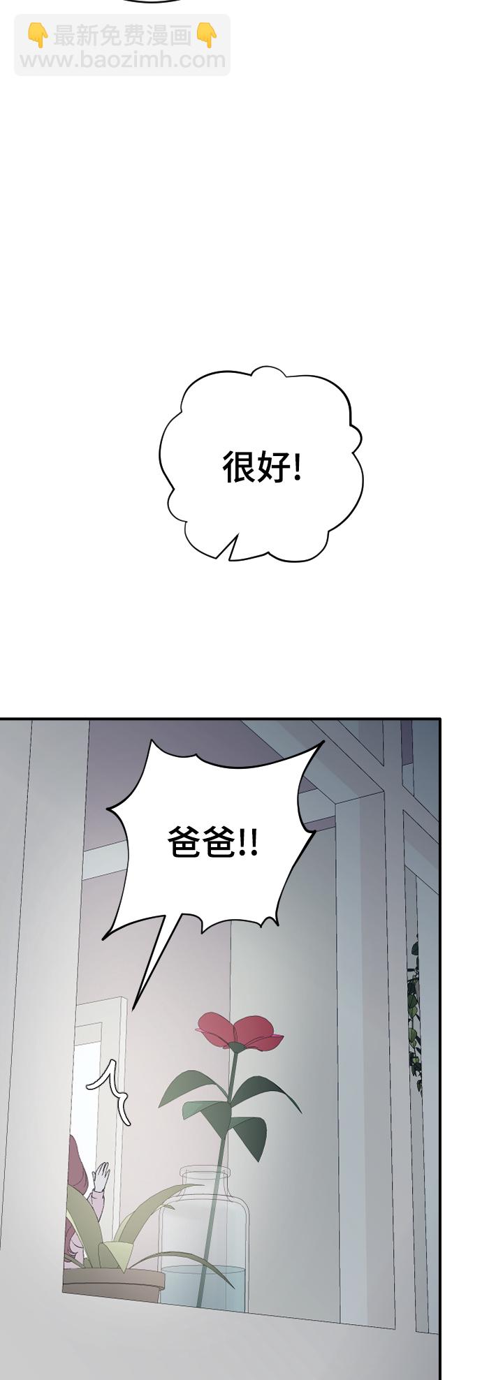 [第35话] 是谁？64