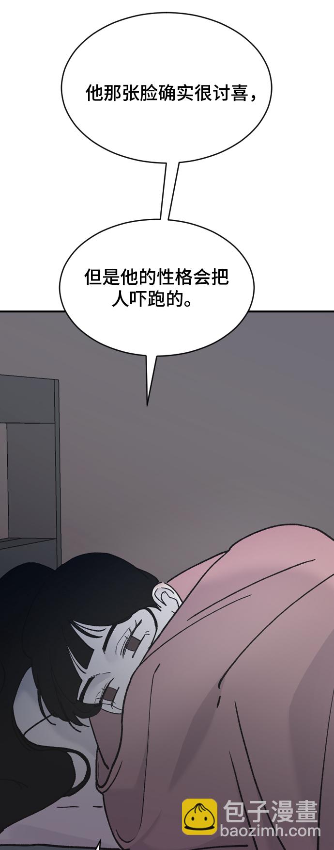 [第35话] 是谁？67