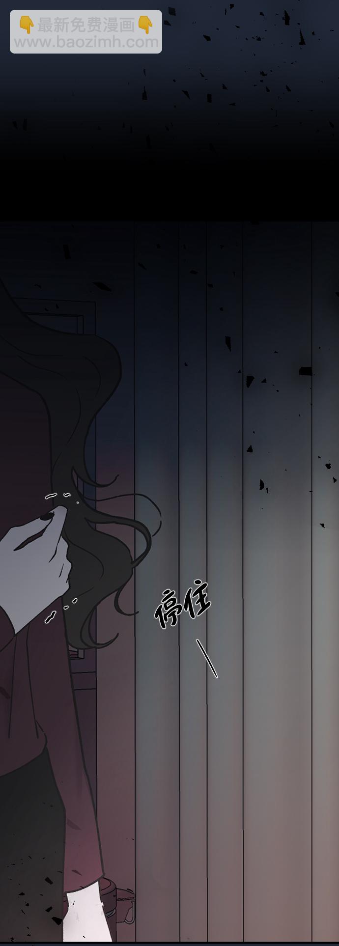[第35话] 是谁？71
