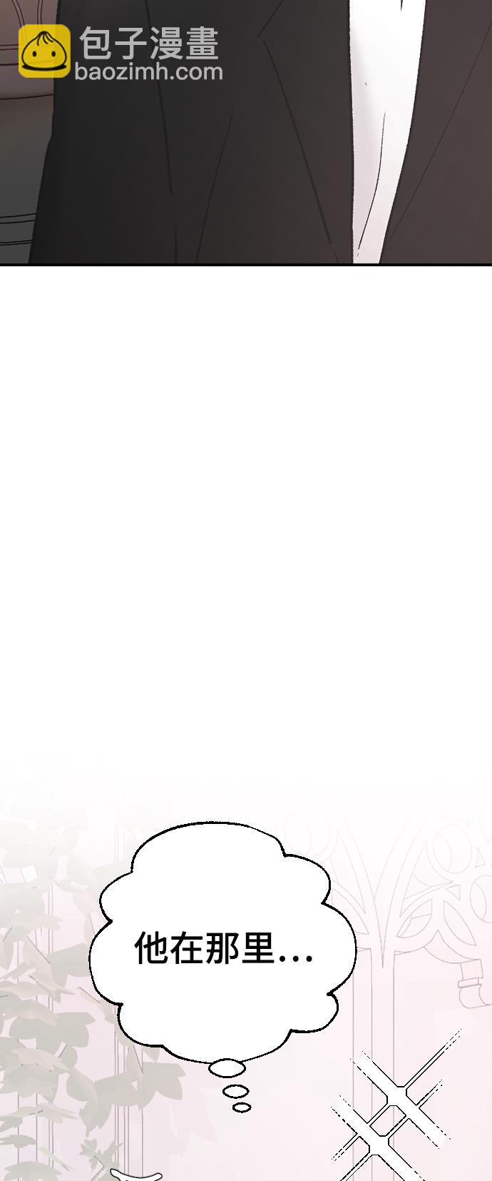 [第35话] 是谁？80