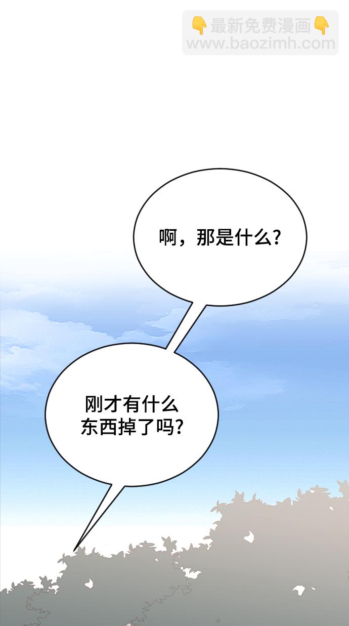 [第36话] 捉迷藏1
