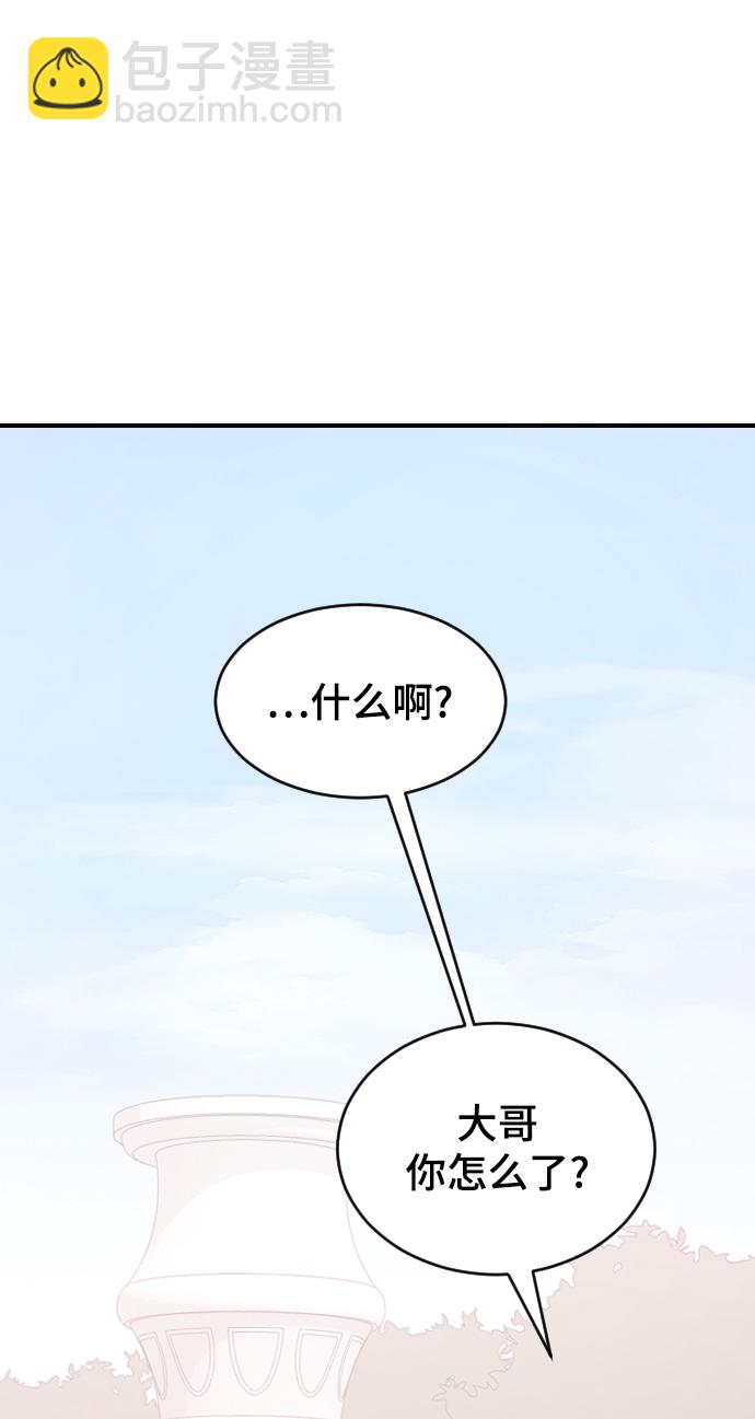[第36话] 捉迷藏10