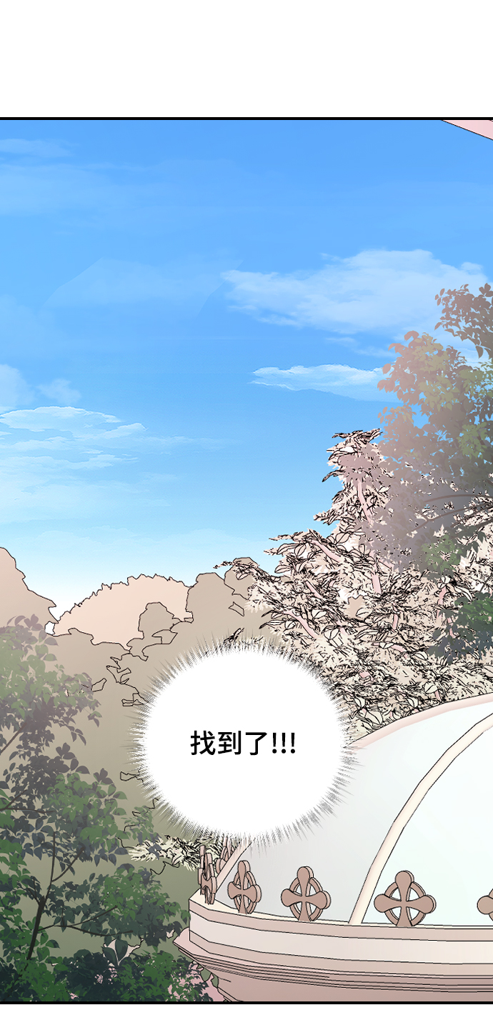 [第36话] 捉迷藏102