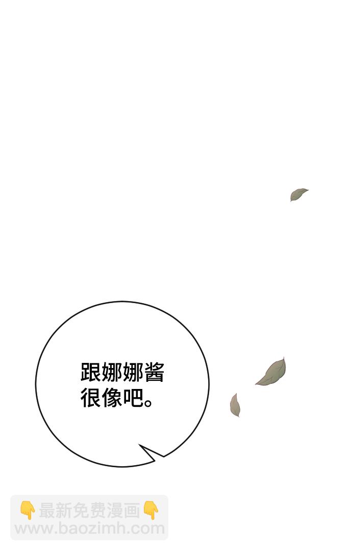 [第36话] 捉迷藏13