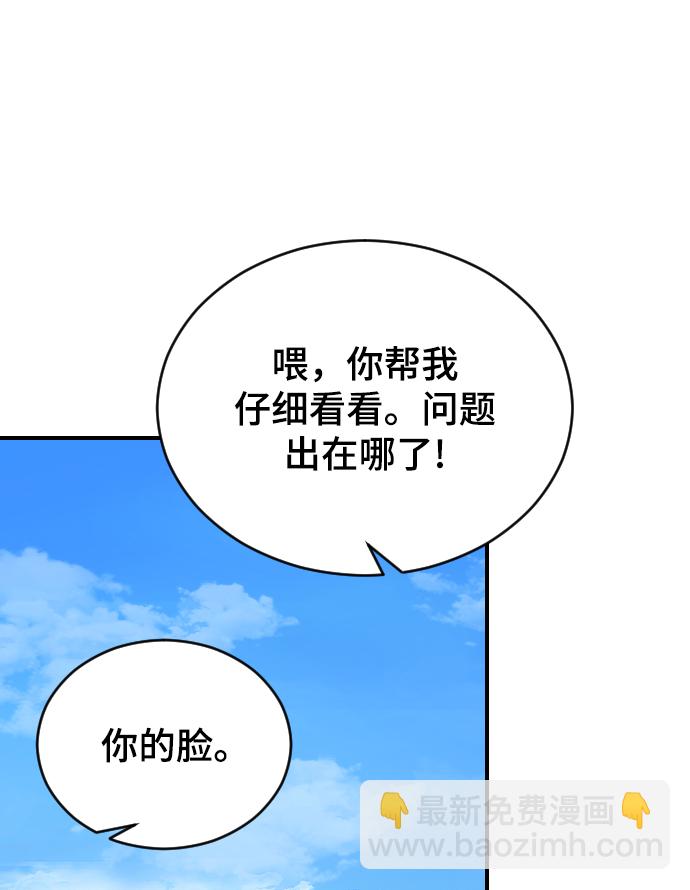 [第36话] 捉迷藏18