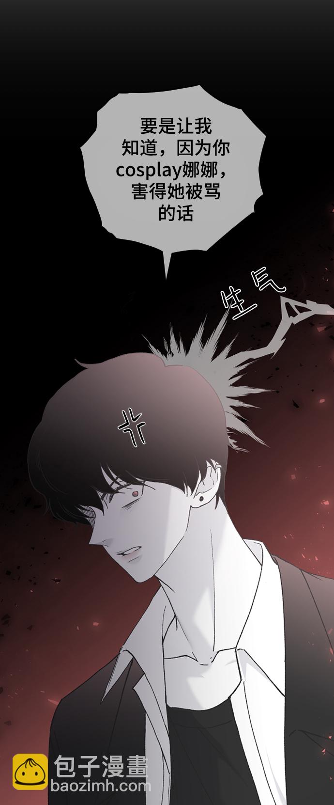 [第36话] 捉迷藏20