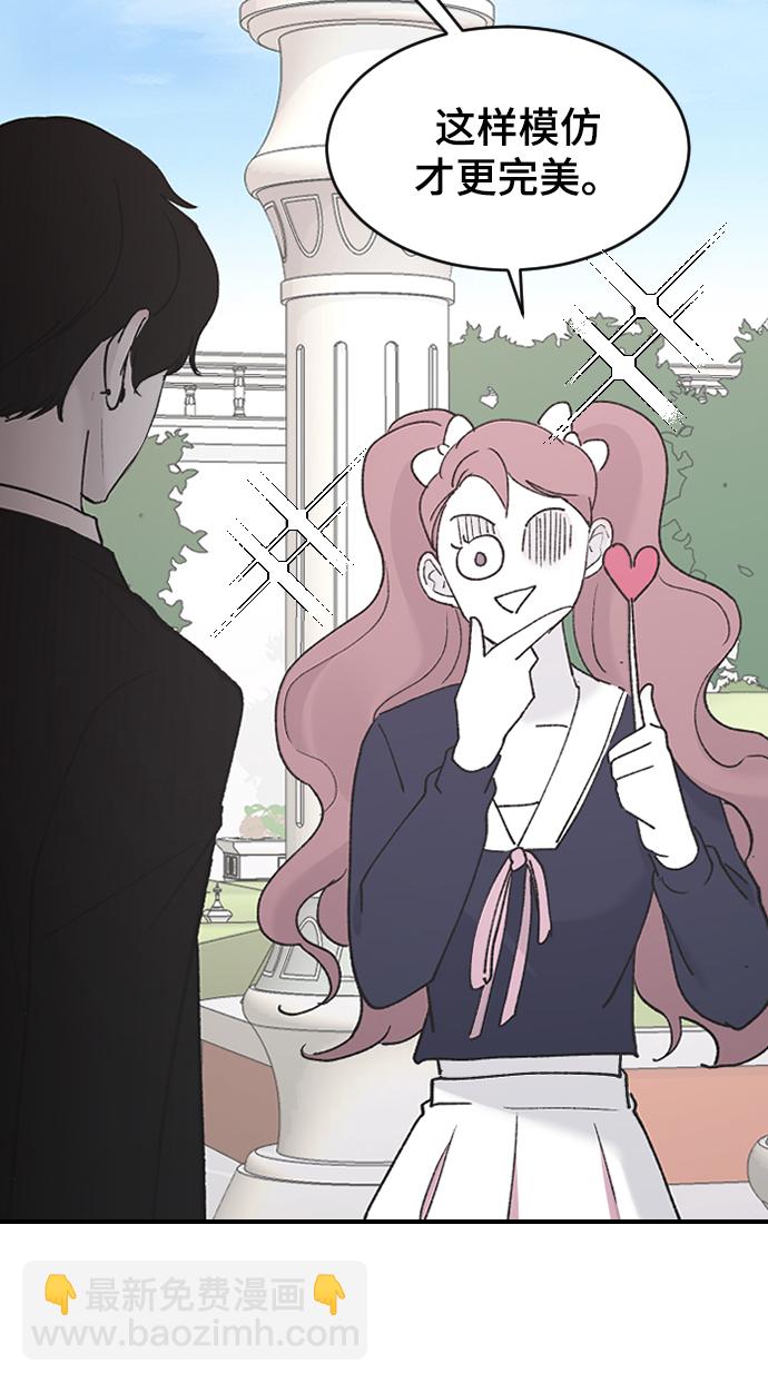 [第36话] 捉迷藏22