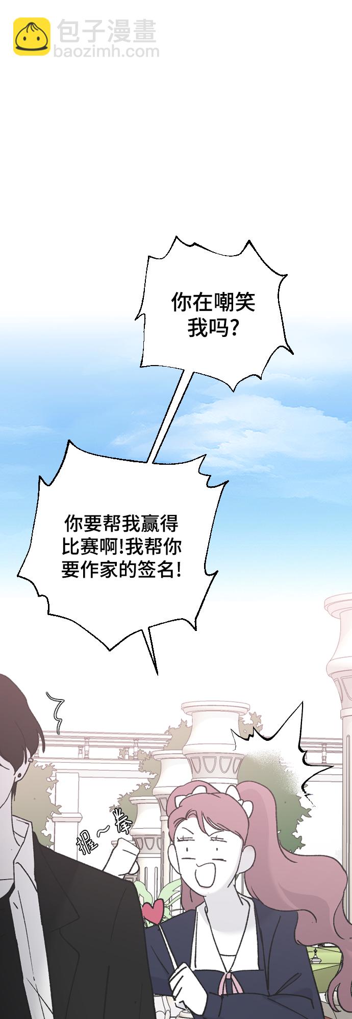 [第36话] 捉迷藏25