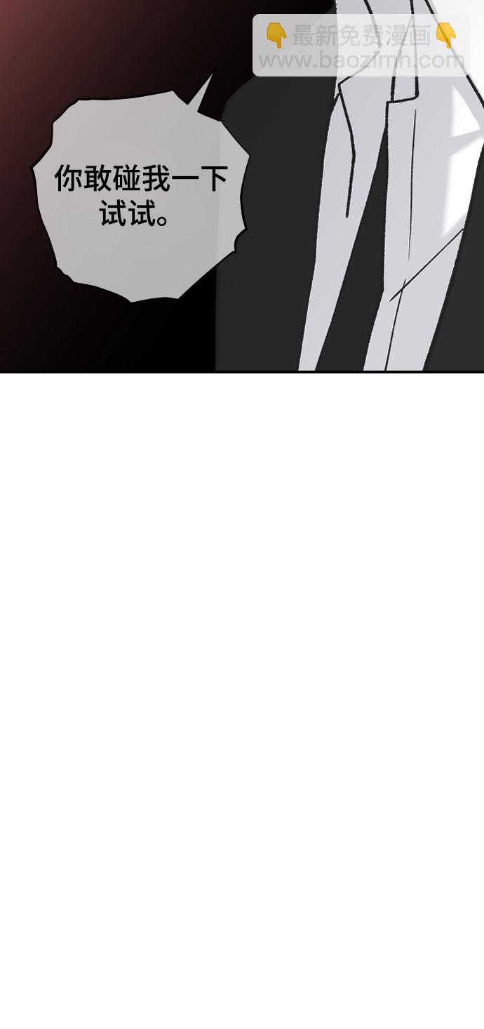 [第36话] 捉迷藏27