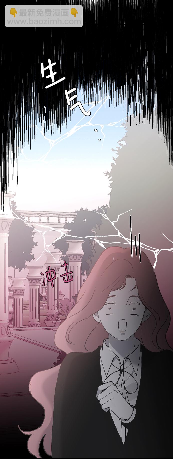 [第36话] 捉迷藏3