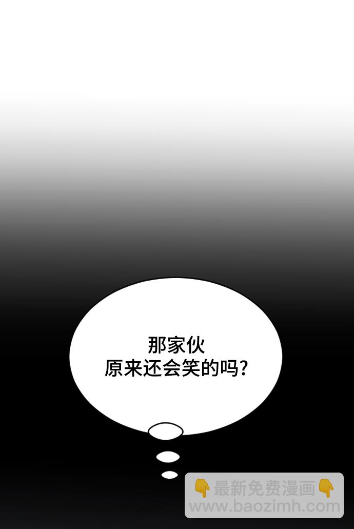 [第36话] 捉迷藏33