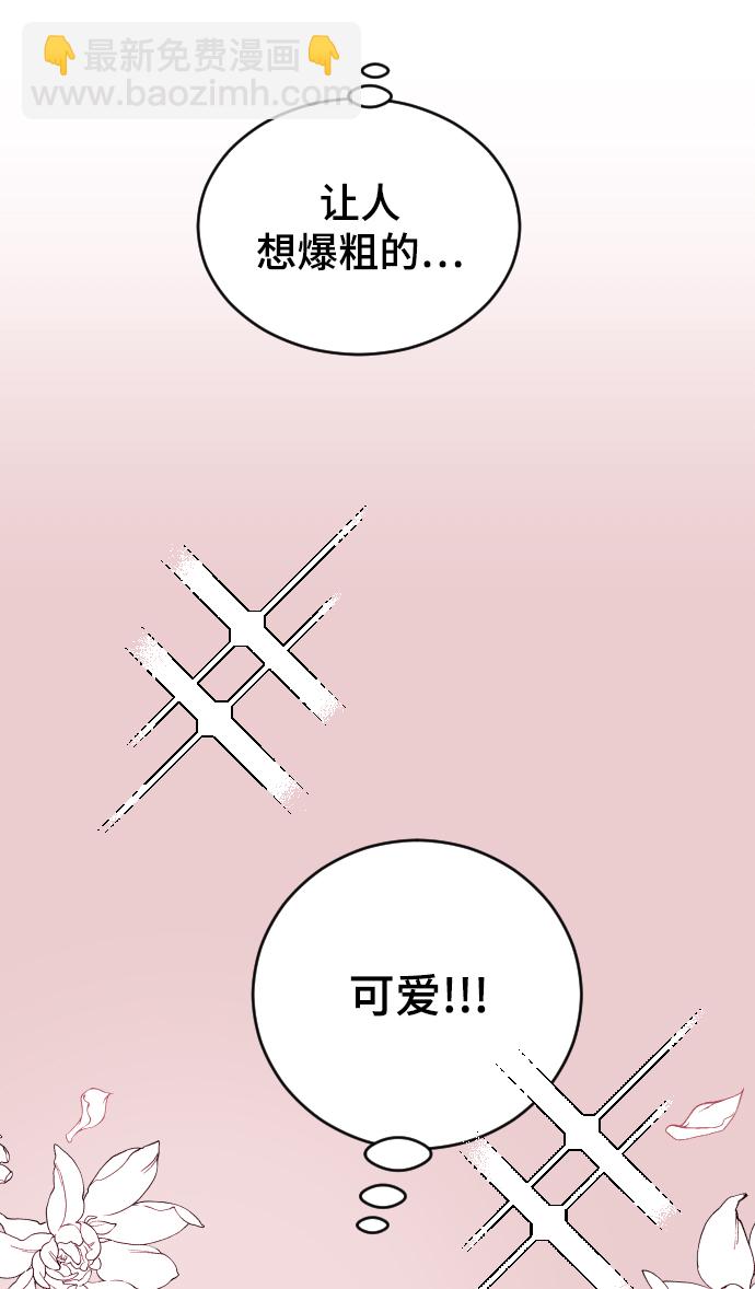 [第36话] 捉迷藏38