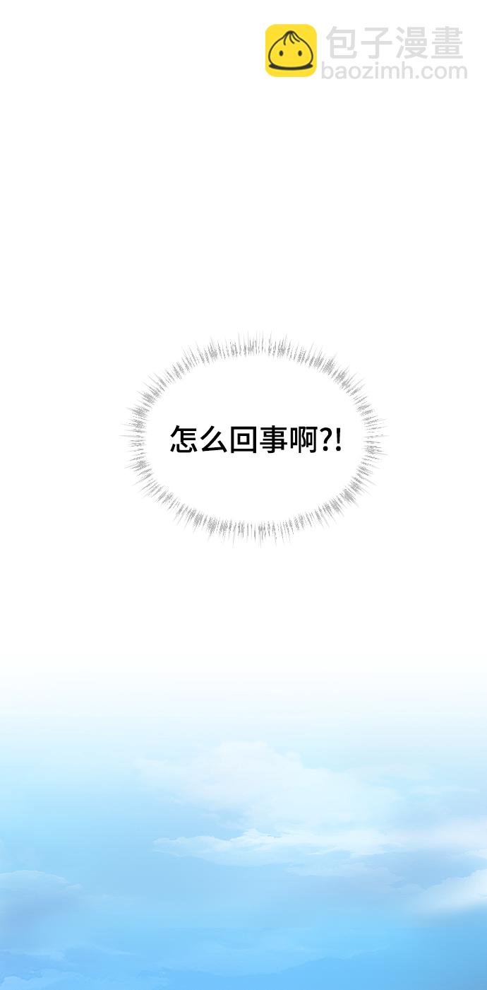[第36话] 捉迷藏4
