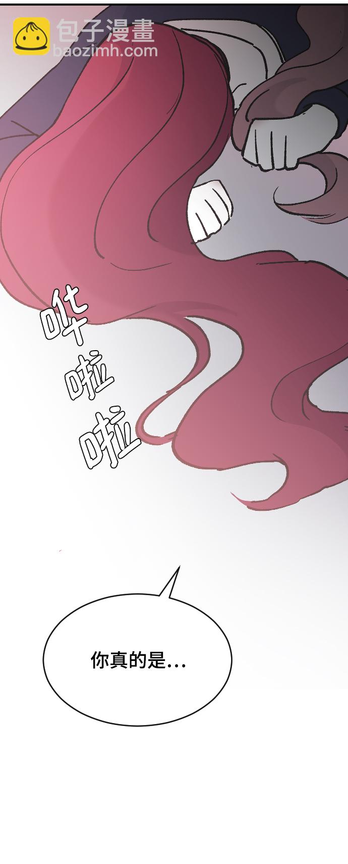 [第36话] 捉迷藏51