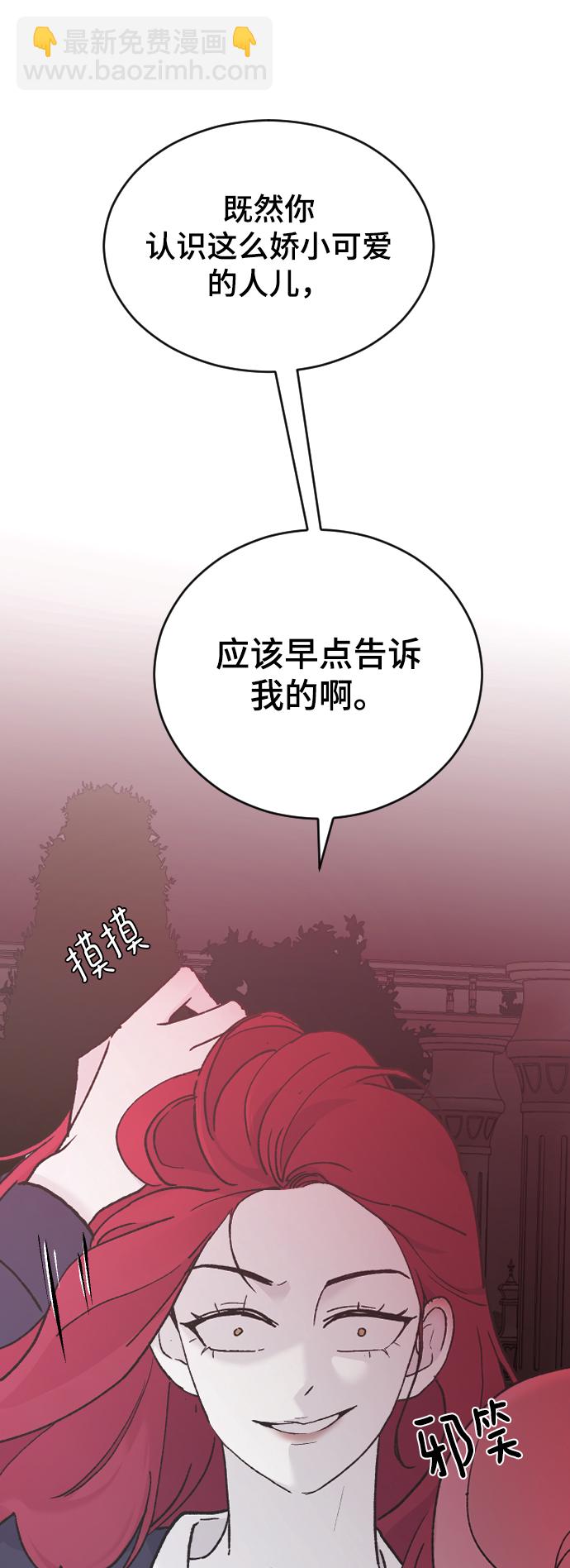 [第36话] 捉迷藏52
