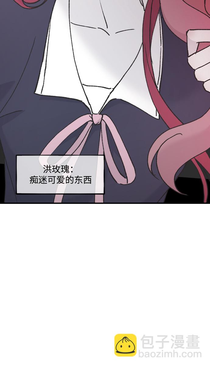 [第36话] 捉迷藏53