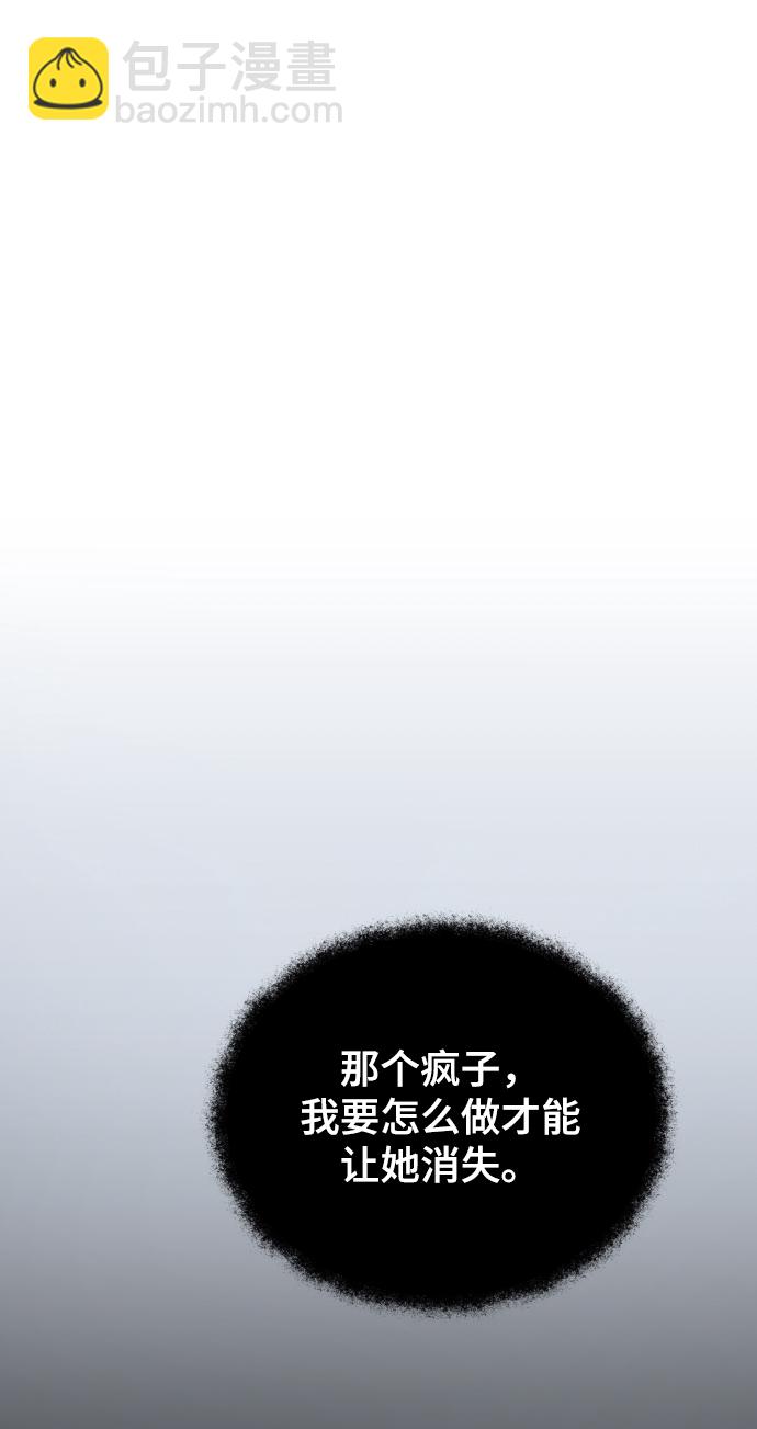 [第36话] 捉迷藏55