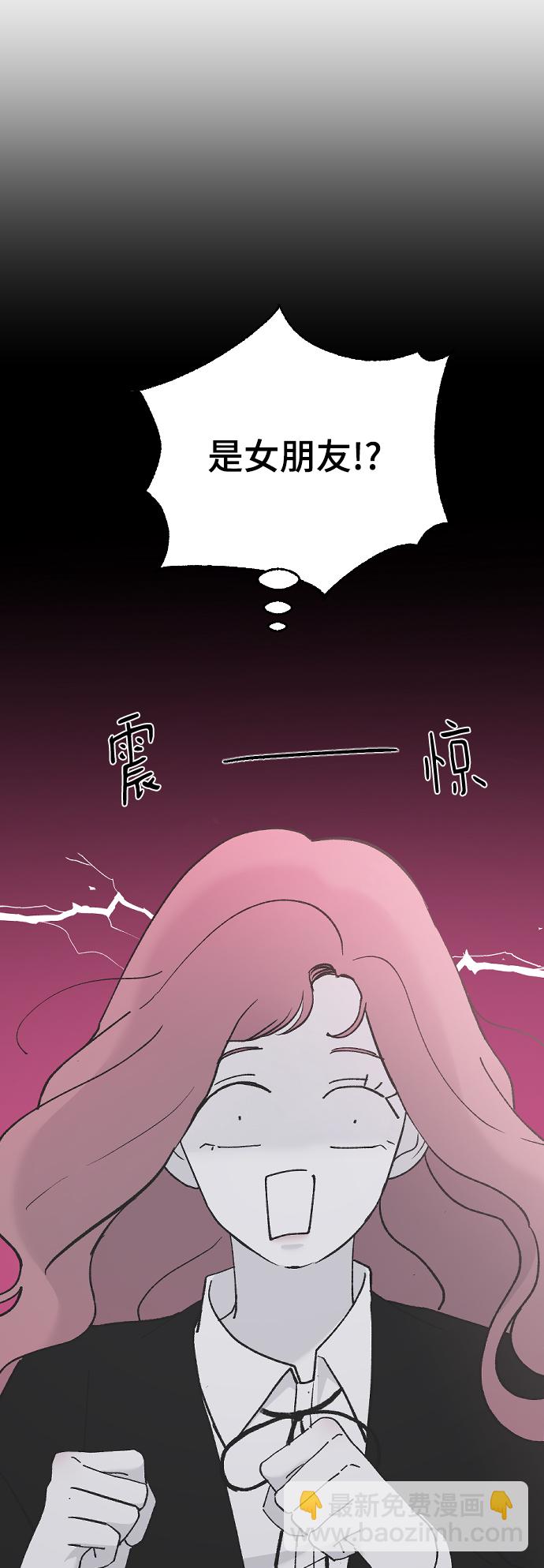 [第36话] 捉迷藏6