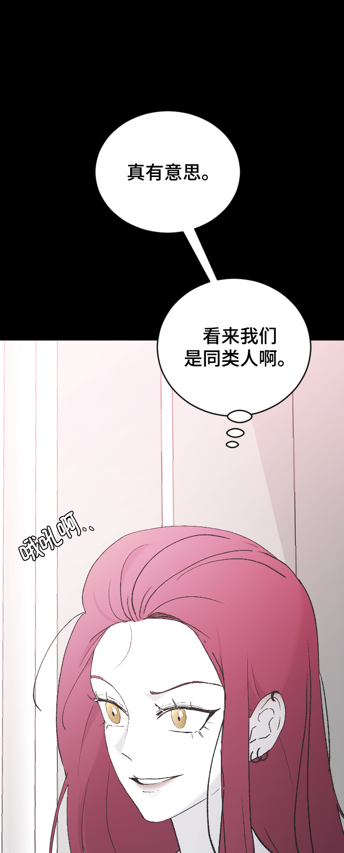 [第36话] 捉迷藏63