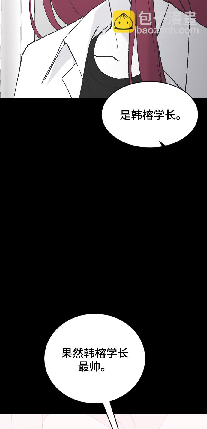 [第36话] 捉迷藏64