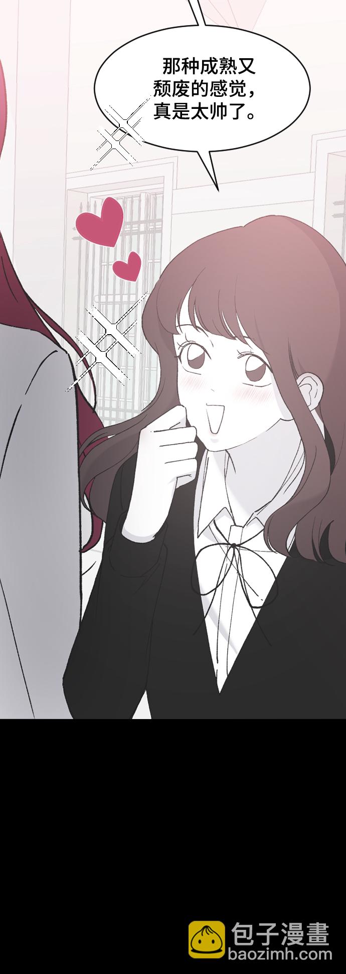 [第36话] 捉迷藏65