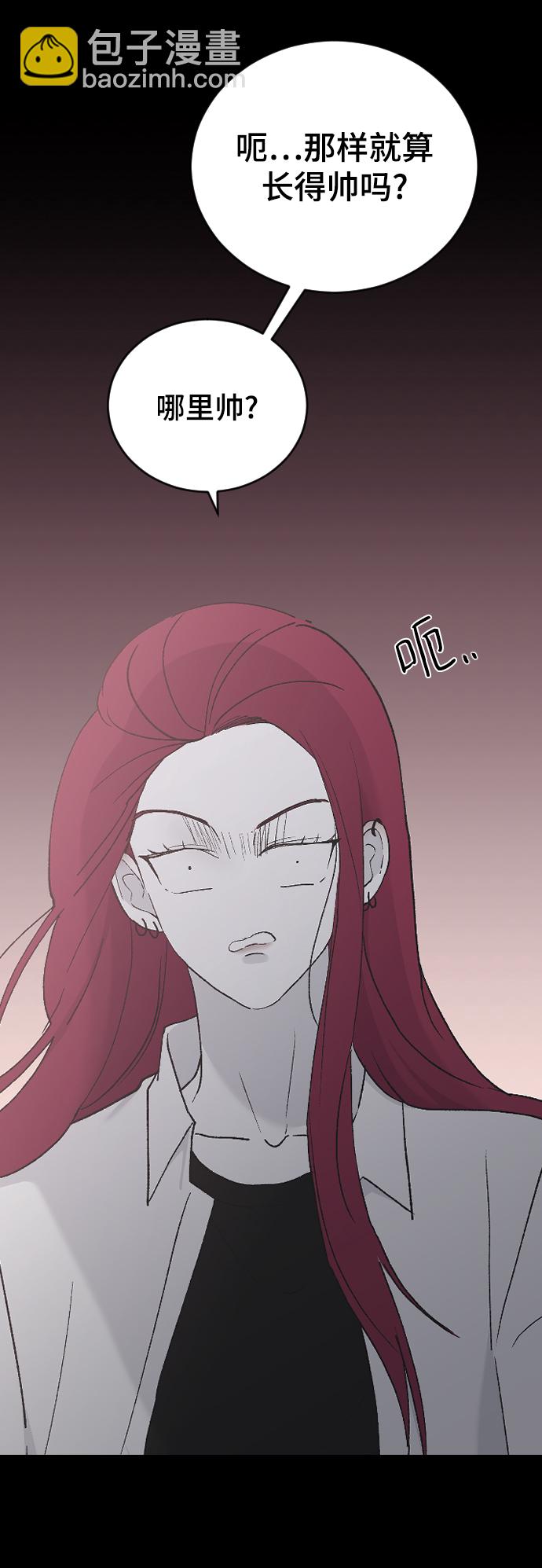 [第36话] 捉迷藏66