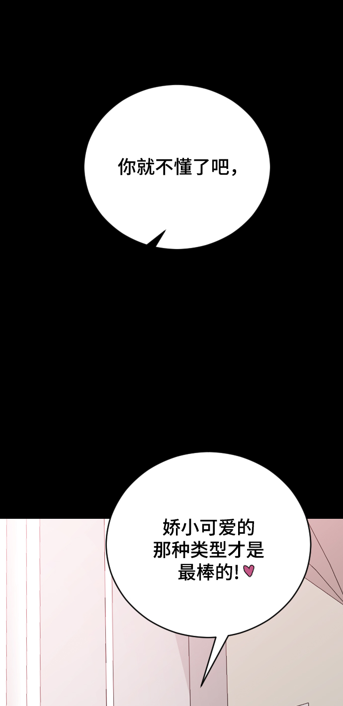 [第36话] 捉迷藏67