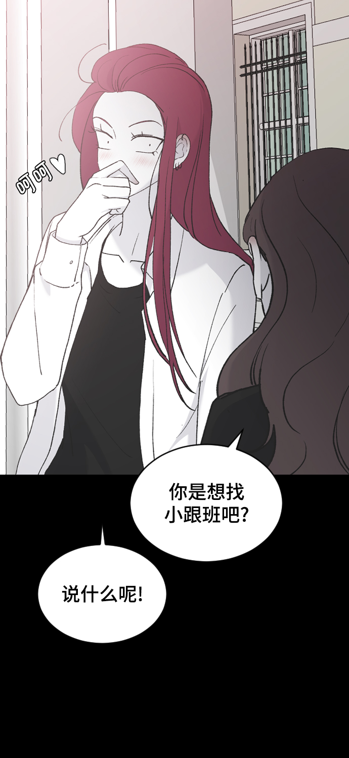[第36话] 捉迷藏68