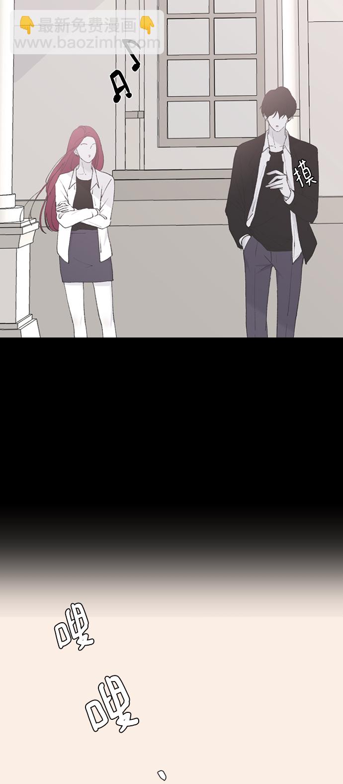 [第36话] 捉迷藏71