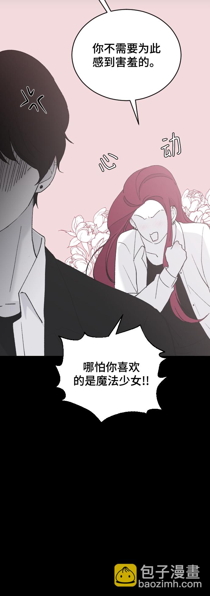 [第36话] 捉迷藏75