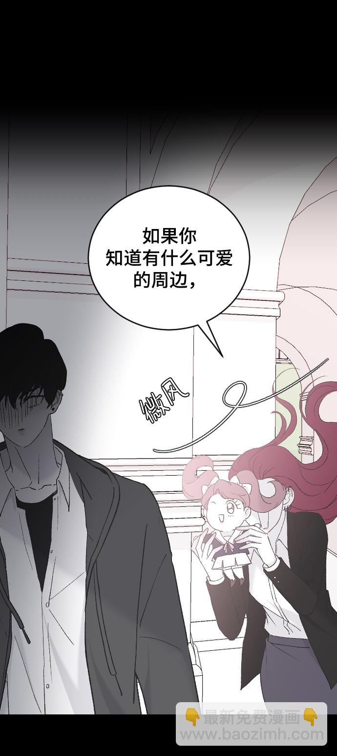 [第36话] 捉迷藏77