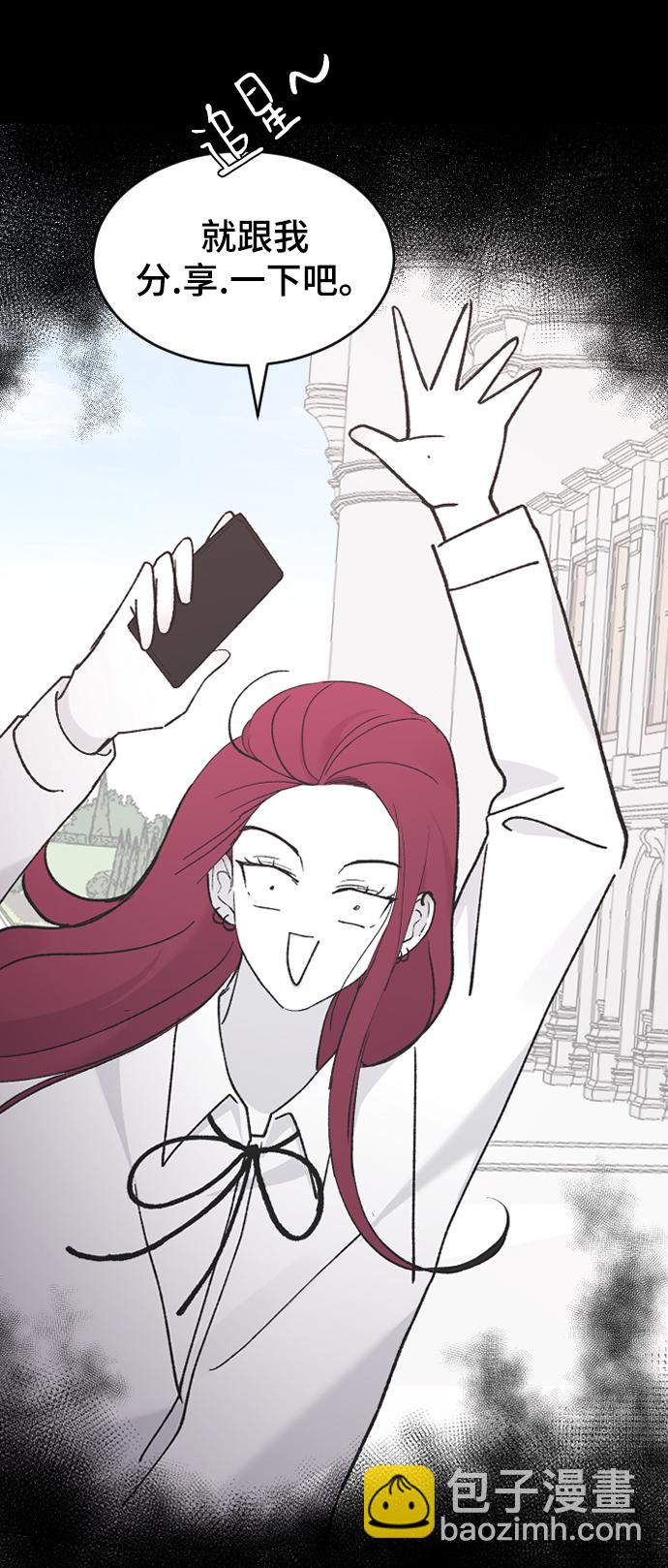 [第36话] 捉迷藏79