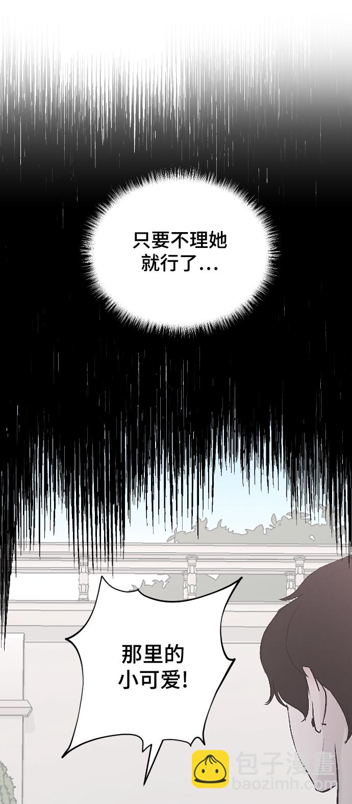[第36话] 捉迷藏81