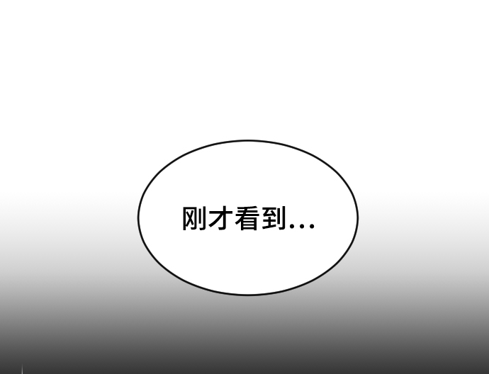 [第36话] 捉迷藏88