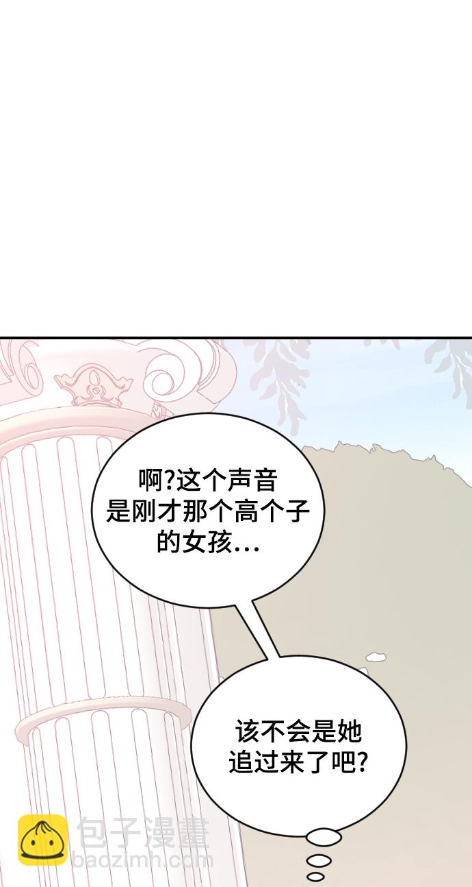 [第36话] 捉迷藏91