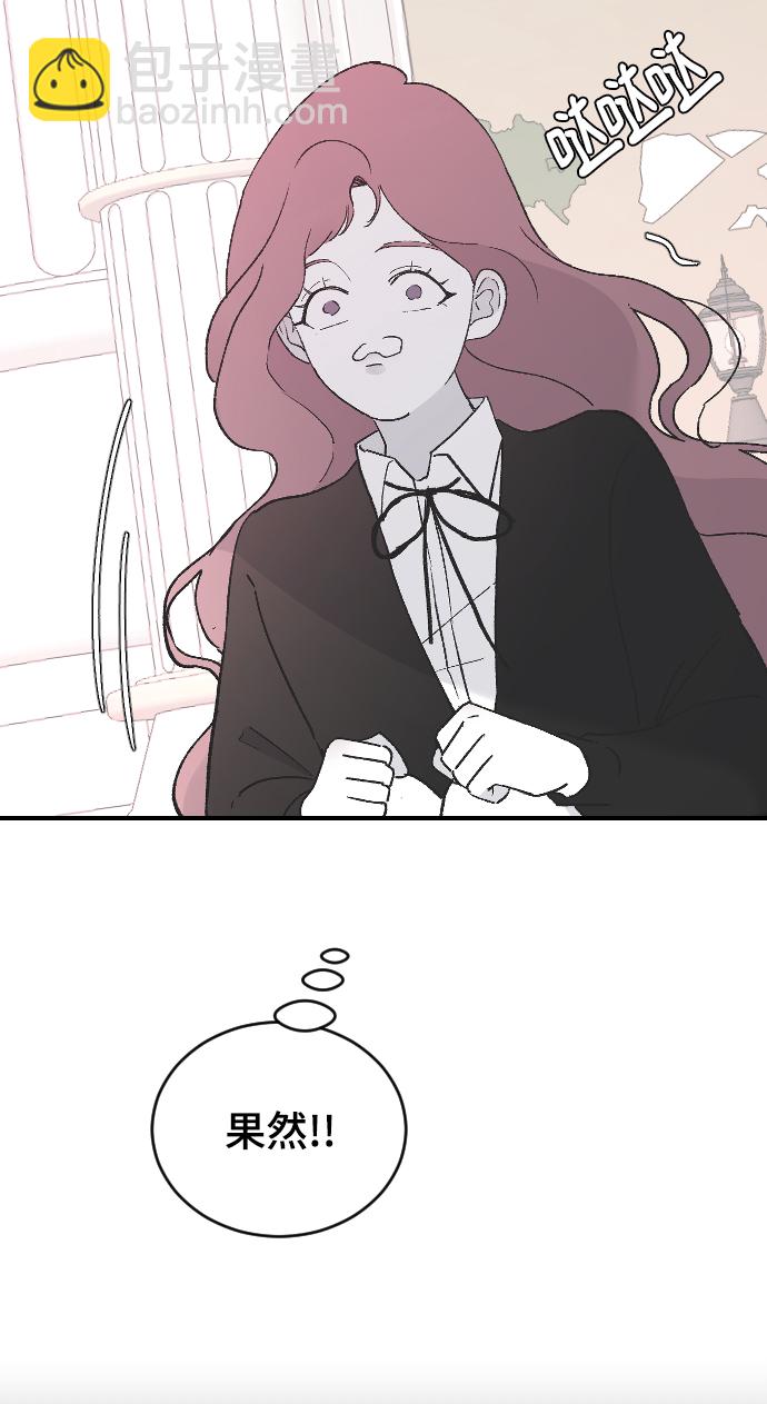 [第36话] 捉迷藏92