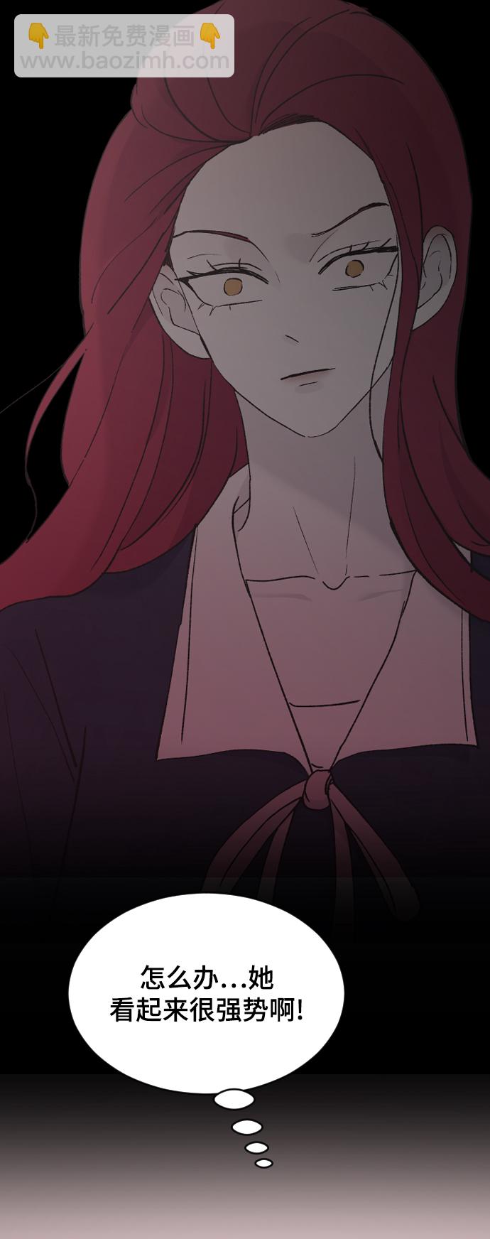[第36话] 捉迷藏94