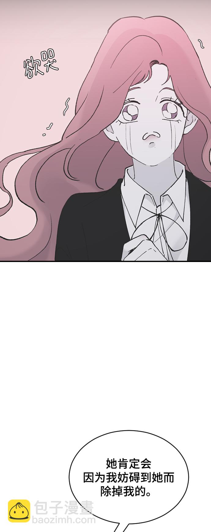 [第36话] 捉迷藏95